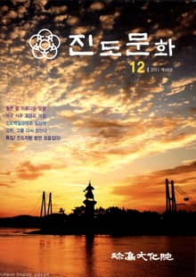 진도문화 68호