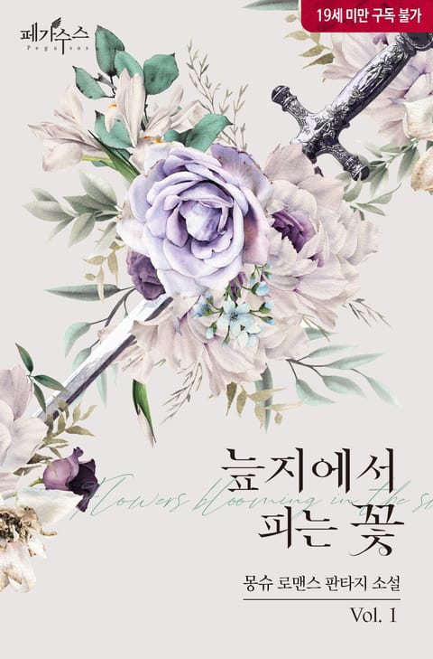 전원떡방앗간 이미지