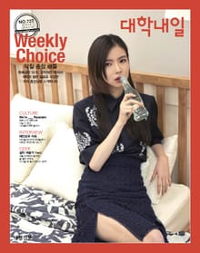 대학내일 727호