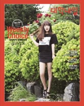 대학내일 743호 표지 이미지