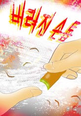 버려진 손톱 표지 이미지