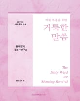 2015년 여름훈련 양식 2권 표지 이미지