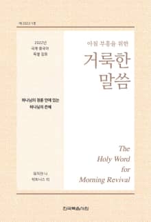 2022년 국제 중국어 특별 집회