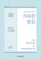 2022년 국제 현충일 특별 집회 표지 이미지