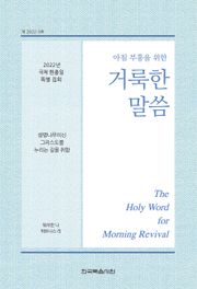 2022년 국제 현충일 특별 집회