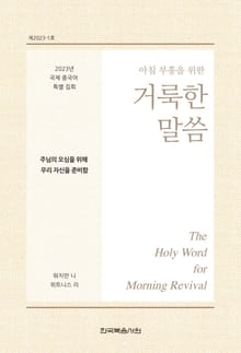 2023년 국제 중국어 특별 집회