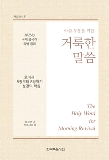 2025년 국제 중국어 특별 집회