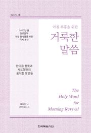 2025년 봄 장로들과 책임 형제들을 위한 국제 훈련