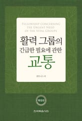 개정판 | 활력 그룹의 긴급한 필요에 관한 교통 표지 이미지
