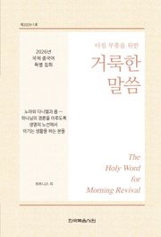 2026년 국제 중국어 특별 집회