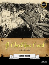 [체험판] 랭컴 주니어 클래식 1권 표지 이미지