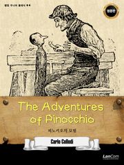 랭컴 주니어 클래식 4권 The Adventures of Pinocchio 피노키오의 모험