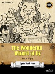랭컴 주니어 클래식 6권 The Wonderful Wizard of Oz 오즈의 마법사