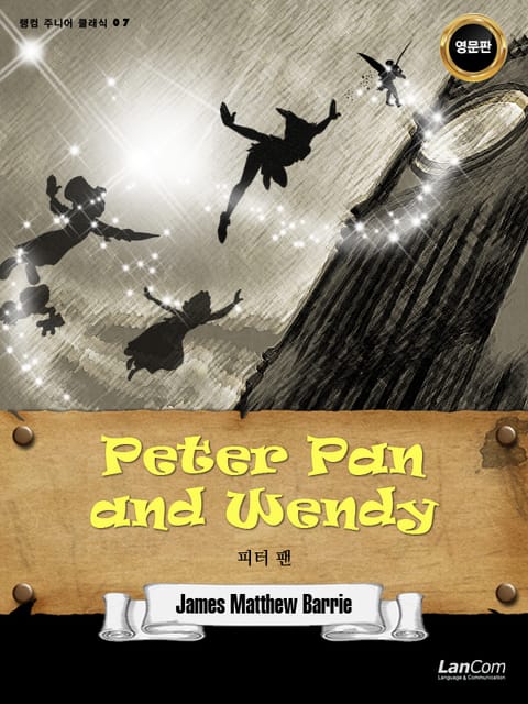 랭컴 주니어 클래식 7권 Peter Pan and Wendy 피터 팬  표지 이미지