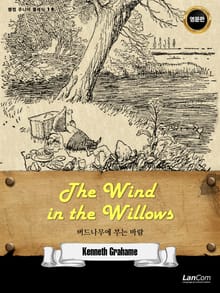 랭컴 주니어 클래식 10권 The Wind in the Willows 버드나무에 부는 바람 