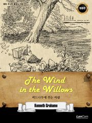 랭컴 주니어 클래식 10권 The Wind in the Willows 버드나무에 부는 바람 