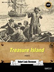 랭컴 주니어 클래식 12권 Treasure Island 보물섬