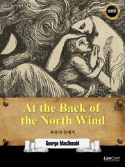 랭컴 주니어 클래식 15권 At the Back of the North Wind 북풍의 등에서