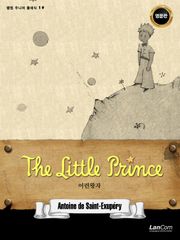 랭컴 주니어 클래식 19권 The Little Prince 어린 왕자