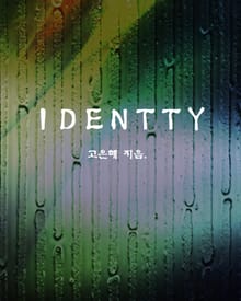 IDENTITY