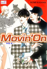 [허니B] Movin’On 표지 이미지