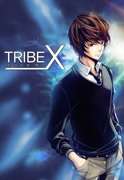 TribeX [트라이브 엑스] 표지 이미지