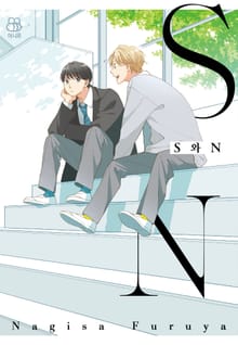 [허니B] S와 N