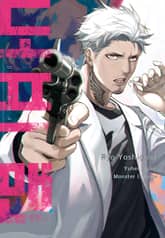 도프맨 표지 이미지