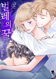 [퓨어] 벌레의 꿀