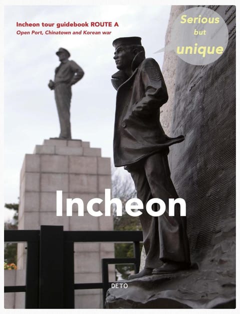 Incheon 표지 이미지