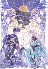 두 번 울리는 종소리 표지 이미지