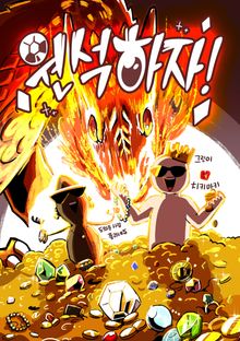 원석하자