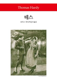 테스
