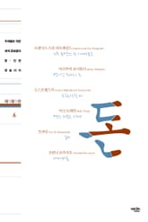 테마명작관 6. 돈 표지 이미지