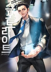 스포트라이트 표지 이미지