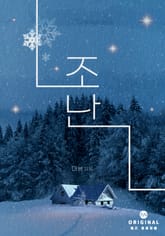 조난 표지 이미지