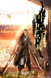 마도신기 표지 이미지