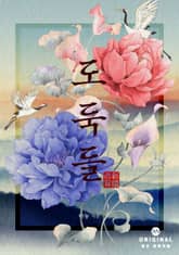 도둑들 표지 이미지