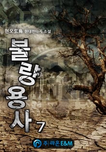 불량용사