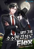 재벌 3세, 소소한 갑질로 Flex 24화