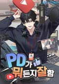 PD가 뭐든지 잘함 10화