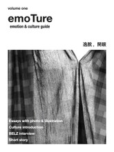 emoTure volume one 표지 이미지