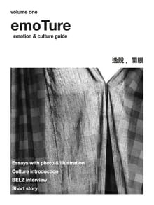 emoTure volume one