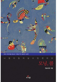 모닝콜