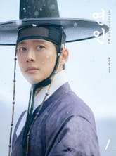 연인 대본집 1 표지 이미지