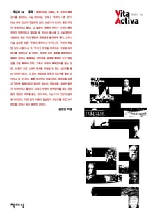 폭력