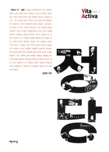 정당