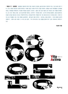 68운동
