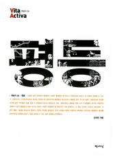 평등 표지 이미지