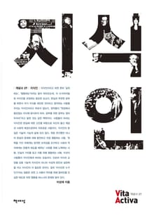 지식인